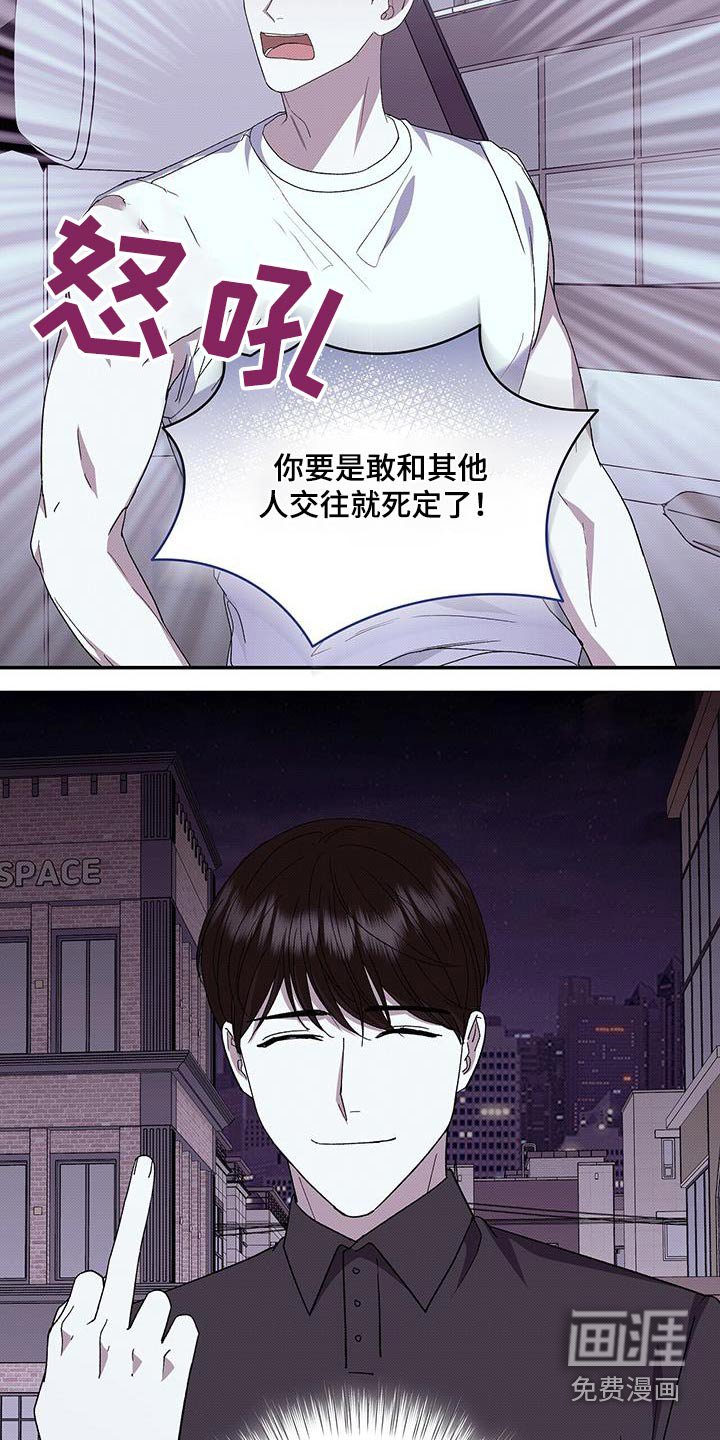 第95章：一个月