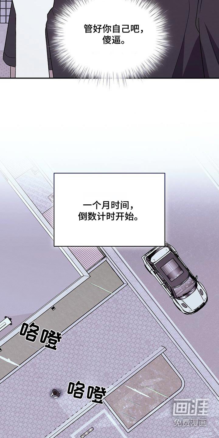 第95章：一个月