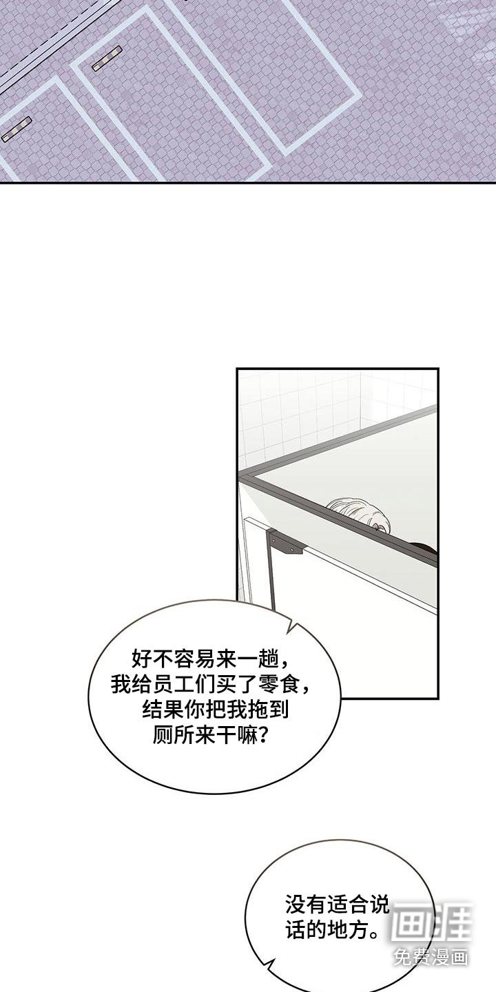 第95章：一个月