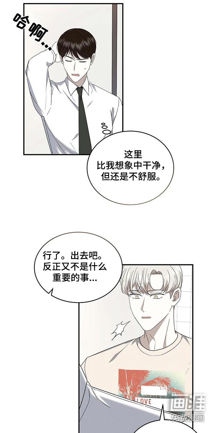 第95章：一个月
