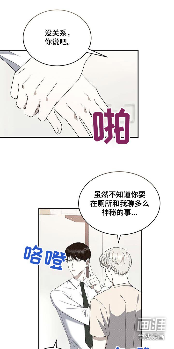 第95章：一个月