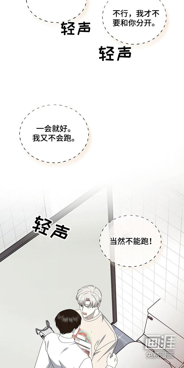 第95章：一个月