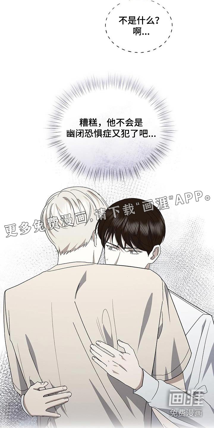 第95章：一个月