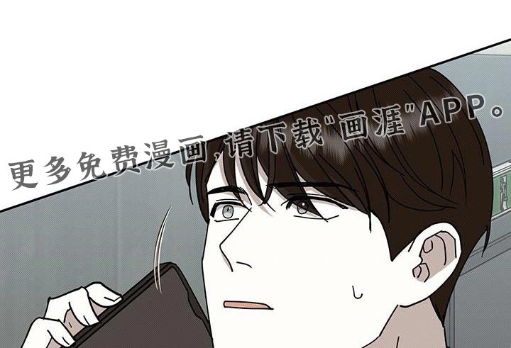 第97章：回答我