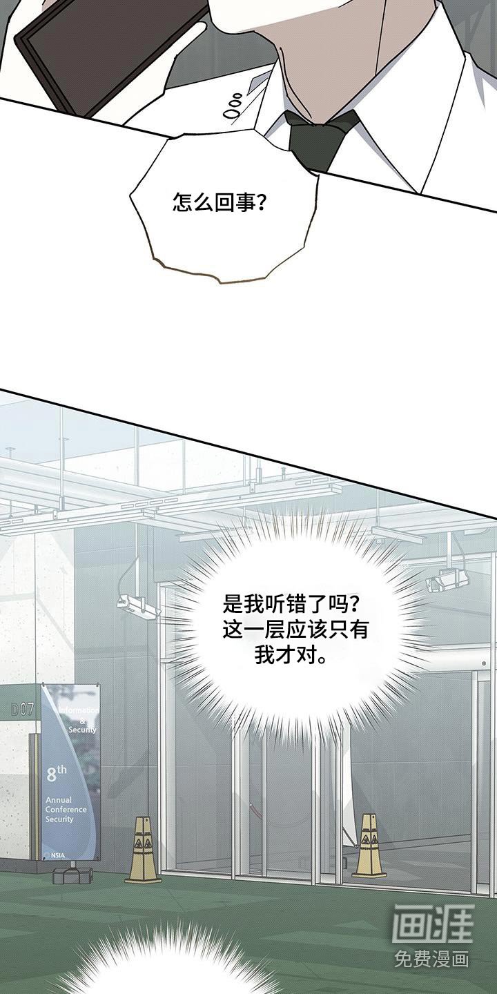 第97章：回答我