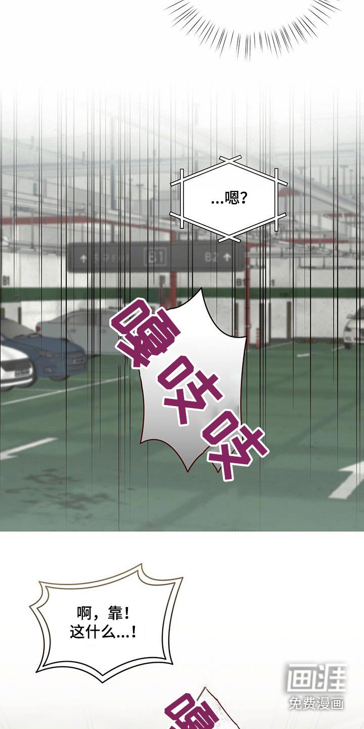 第97章：回答我