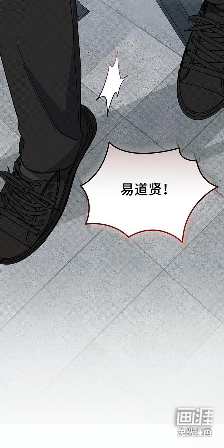 第97章：回答我