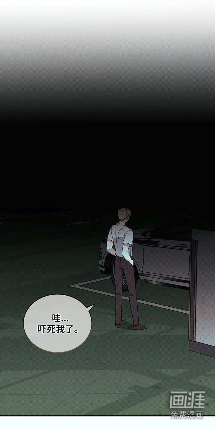 第97章：回答我
