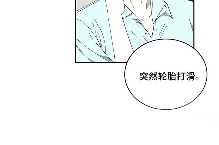 第97章：回答我
