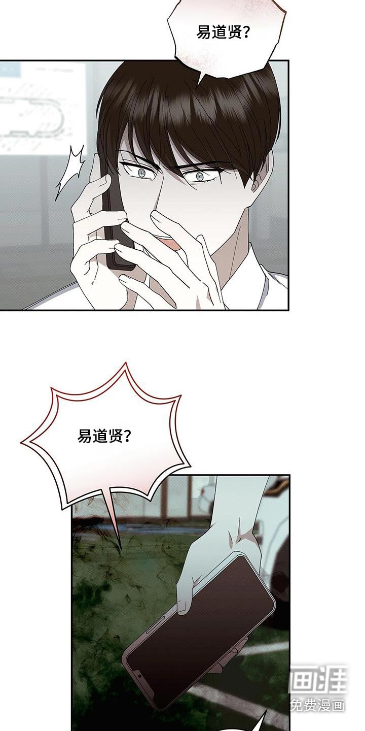 第97章：回答我