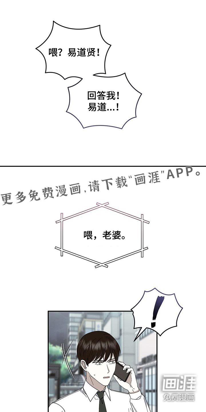 第98章：汽油味
