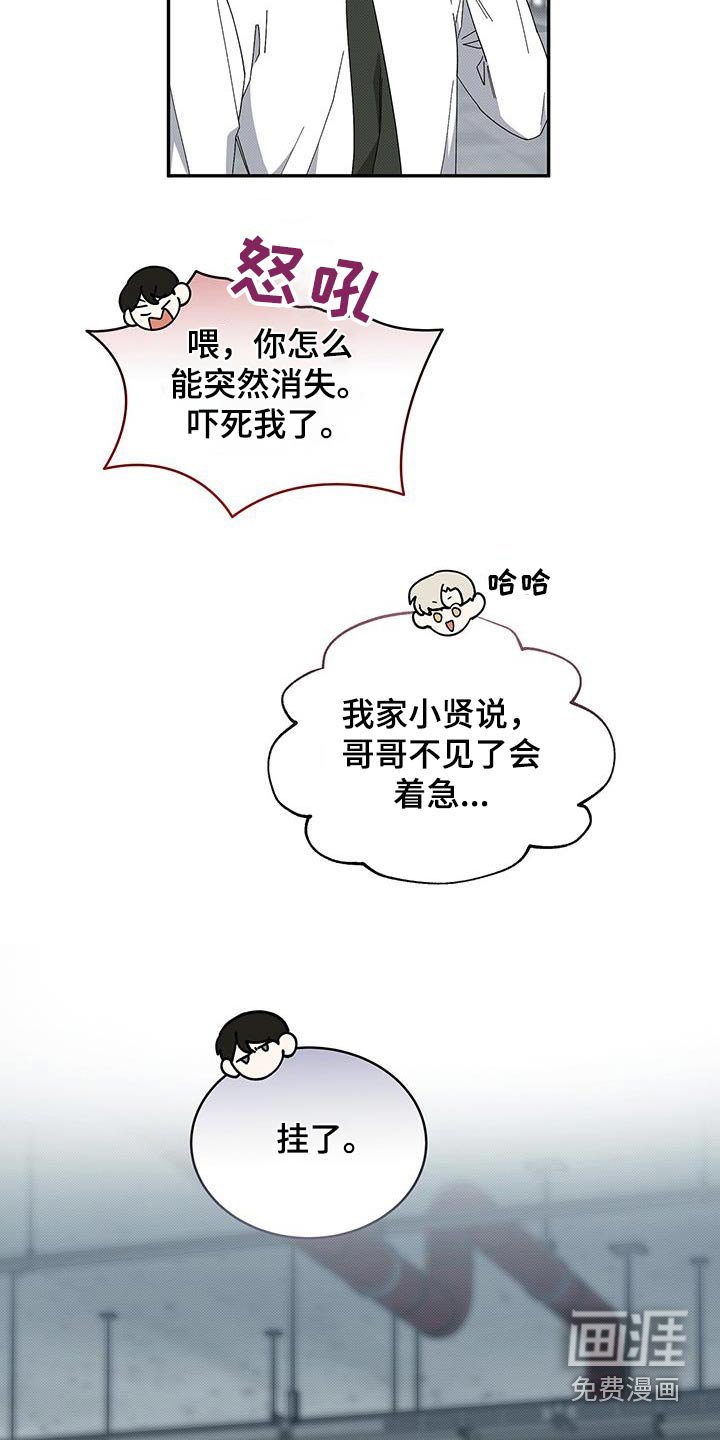 第98章：汽油味