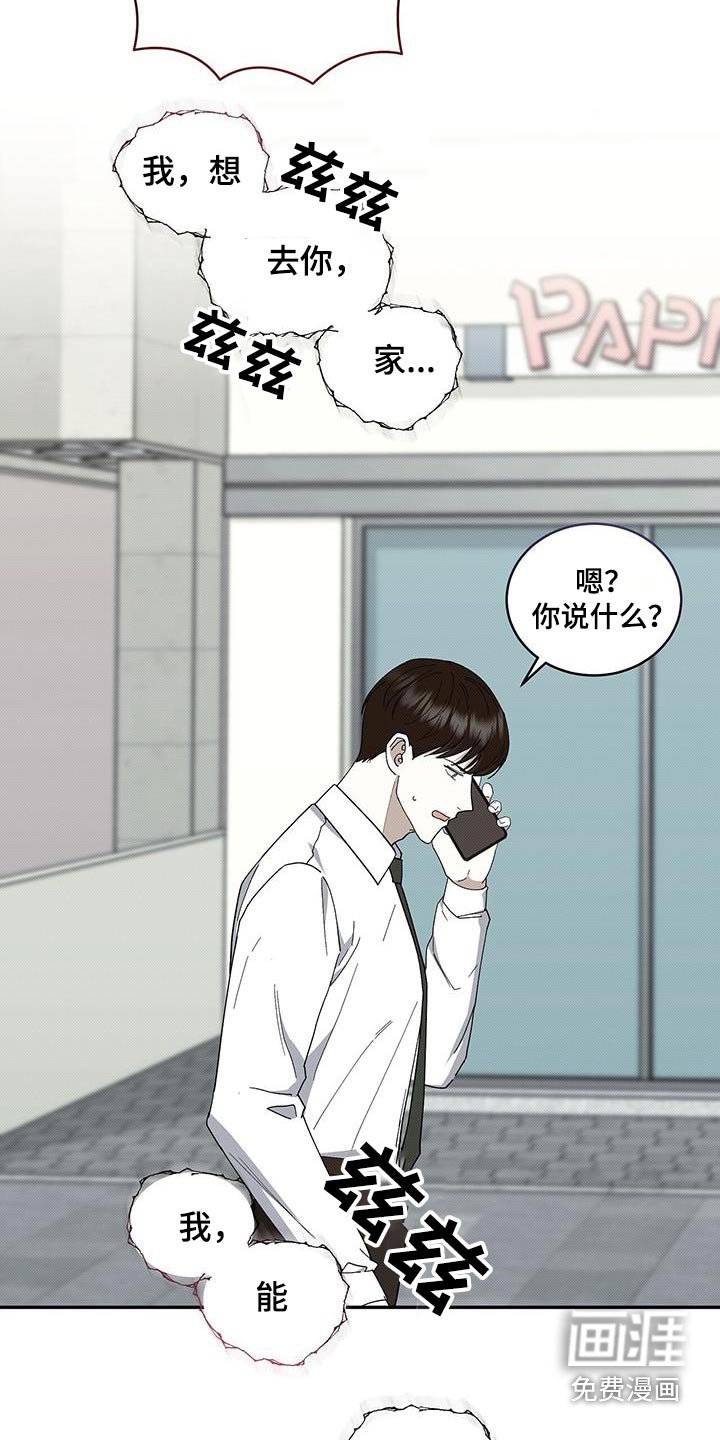 第98章：汽油味