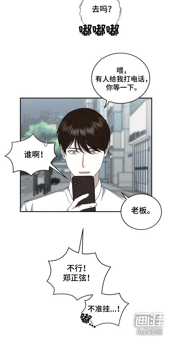 第98章：汽油味