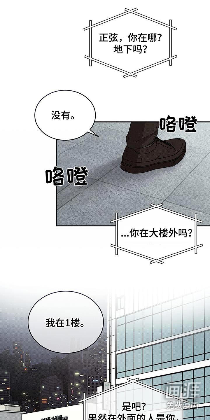 第98章：汽油味