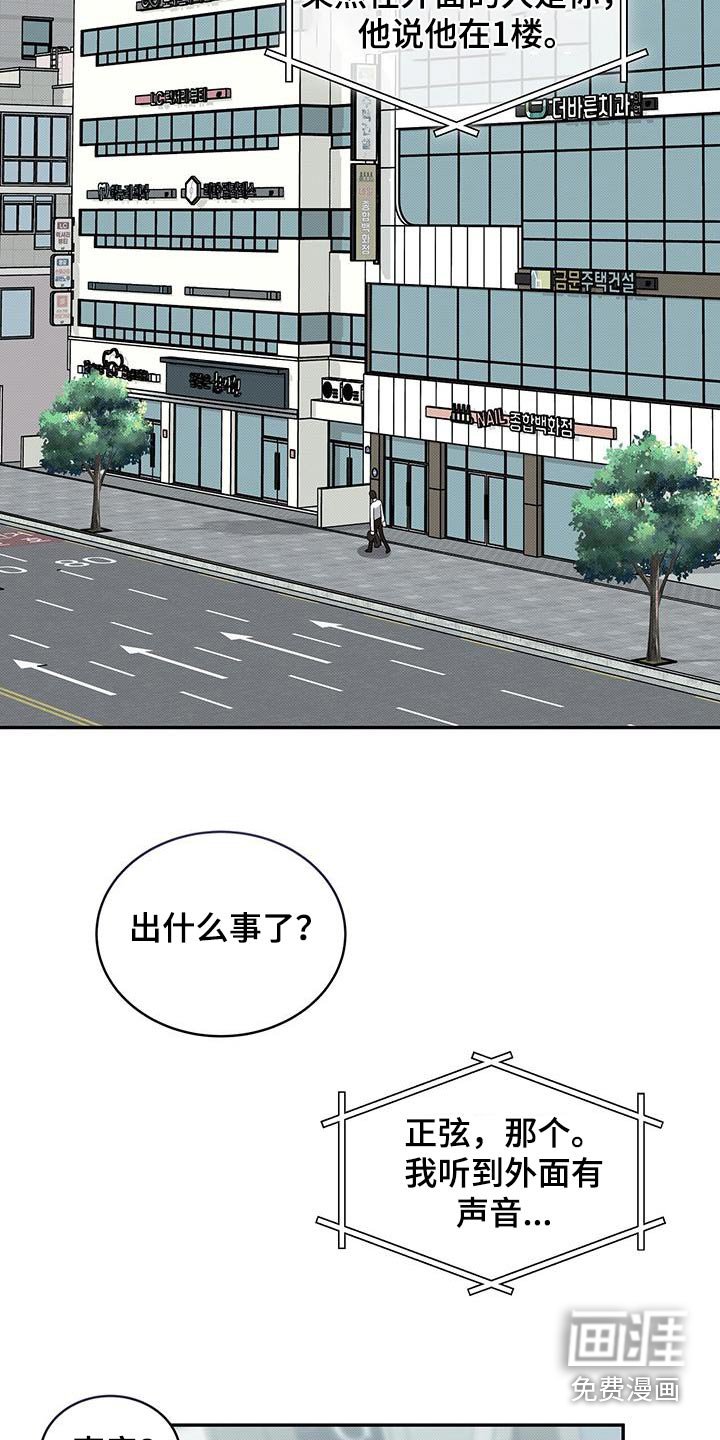 第98章：汽油味