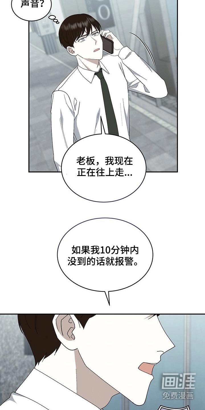 第98章：汽油味