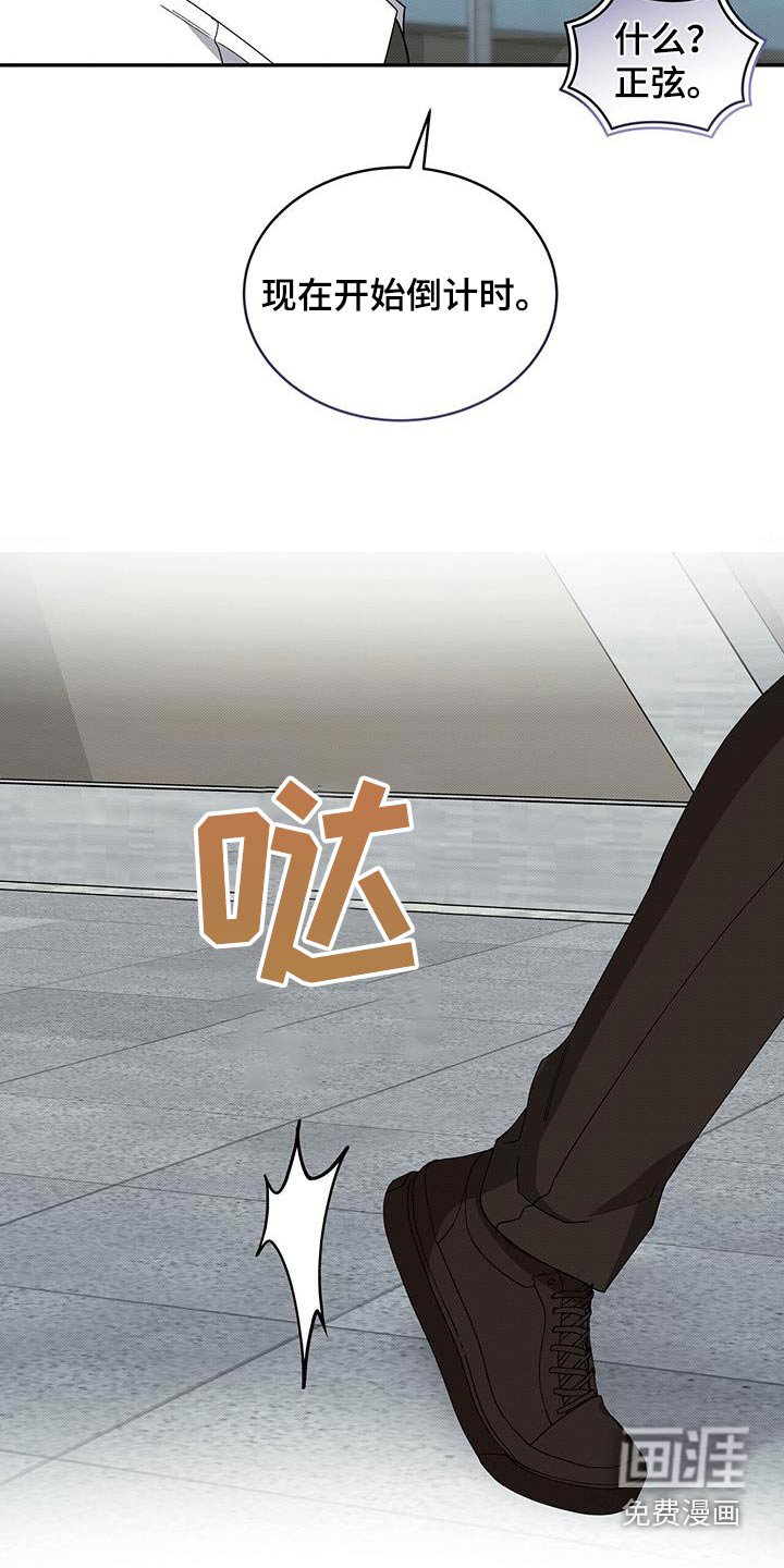 第98章：汽油味