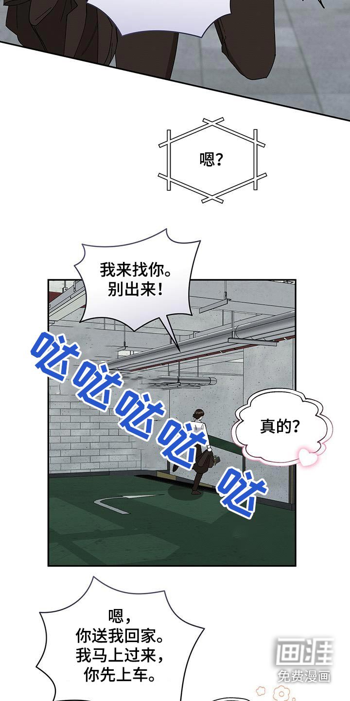 第98章：汽油味