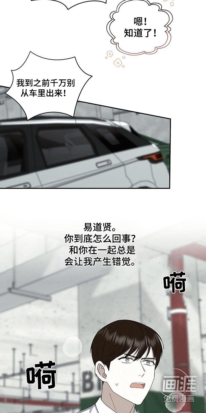 第98章：汽油味