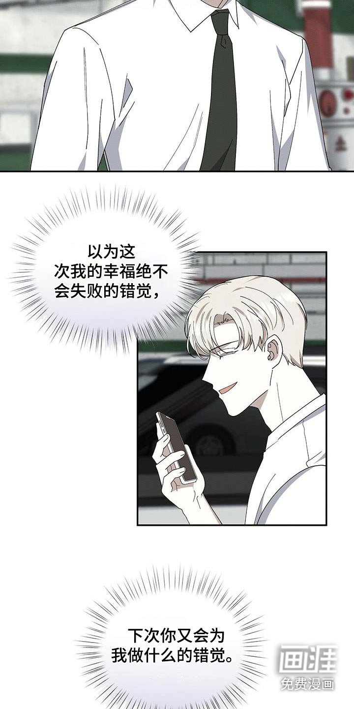 第98章：汽油味