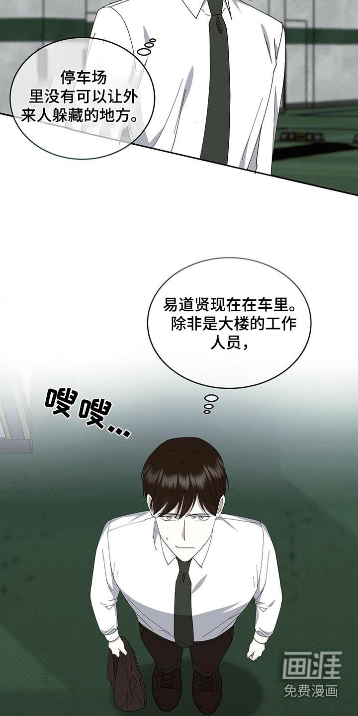第98章：汽油味