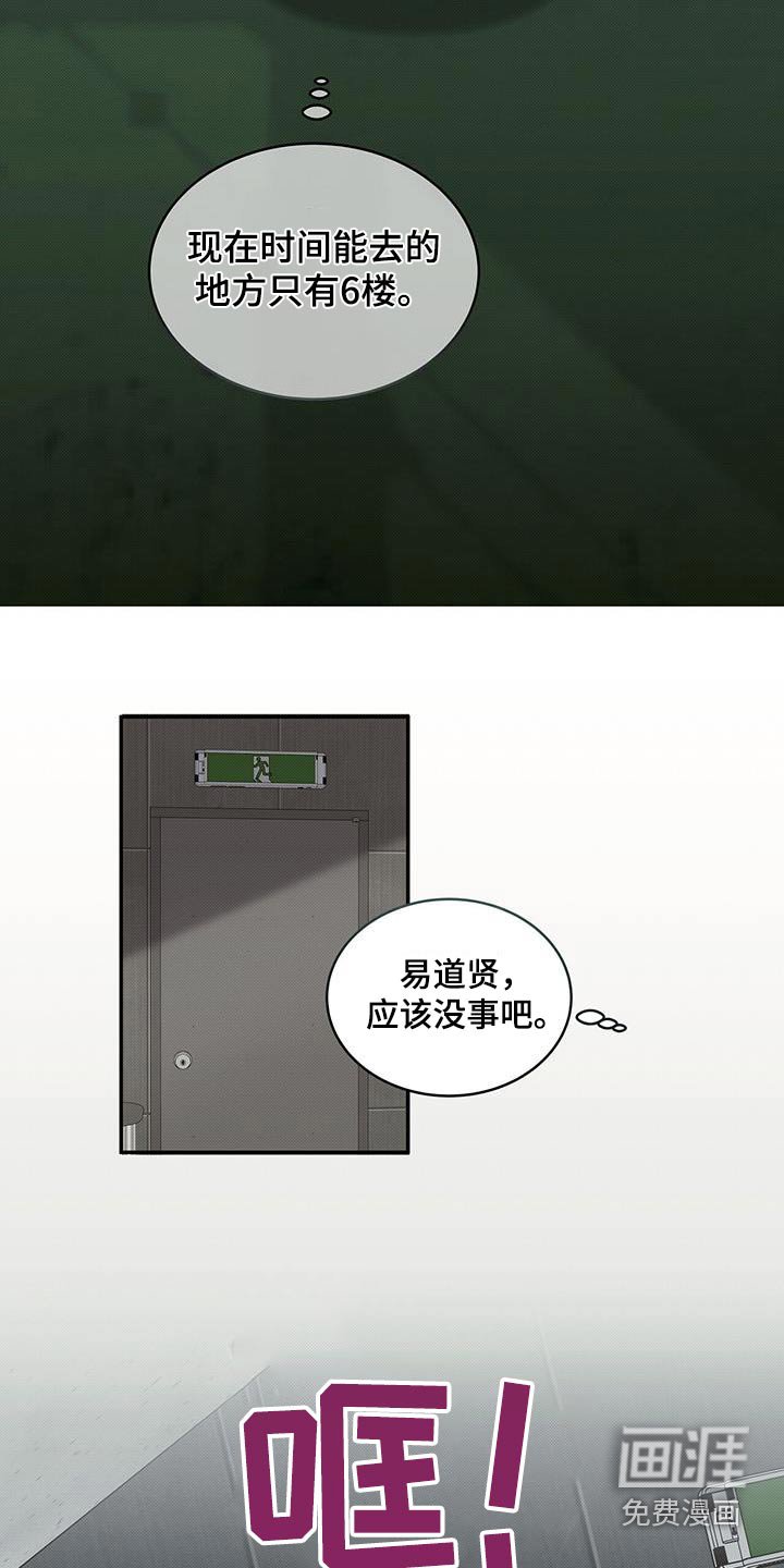 第98章：汽油味