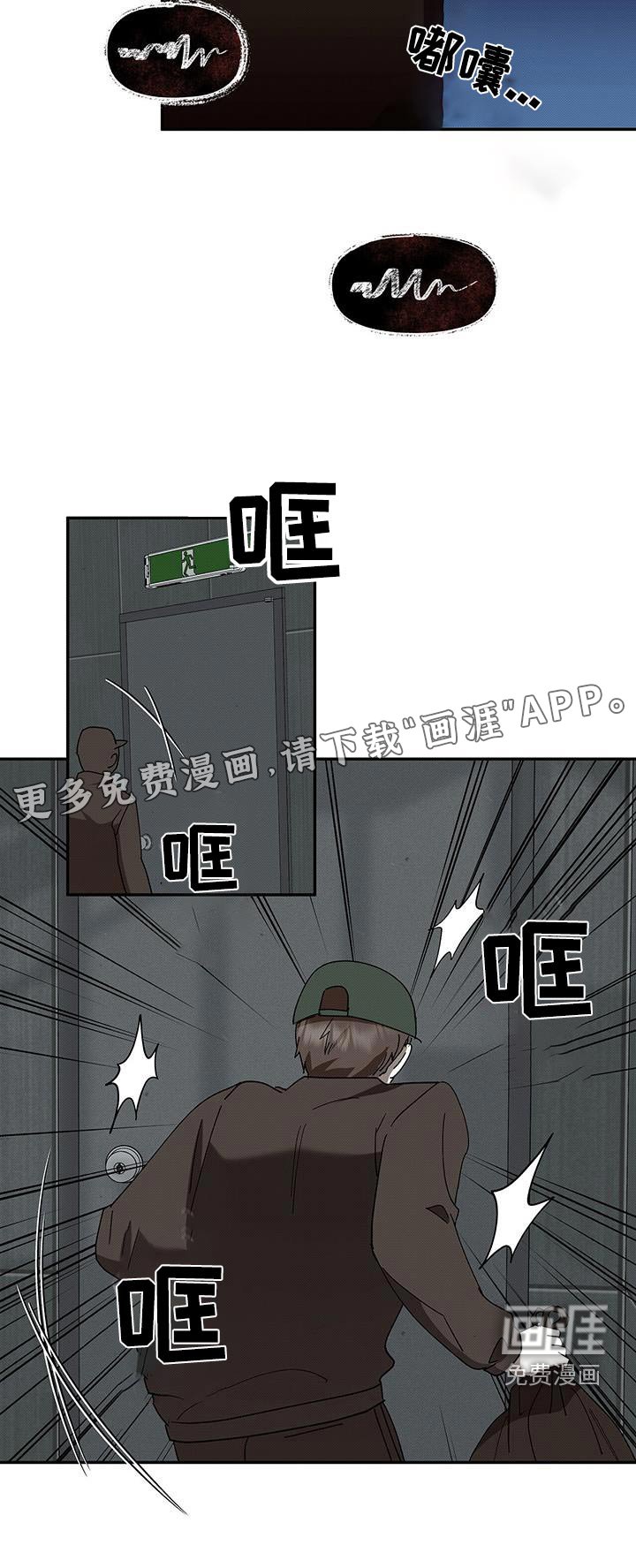 第98章：汽油味