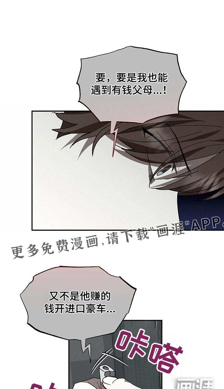 第99章：撒谎