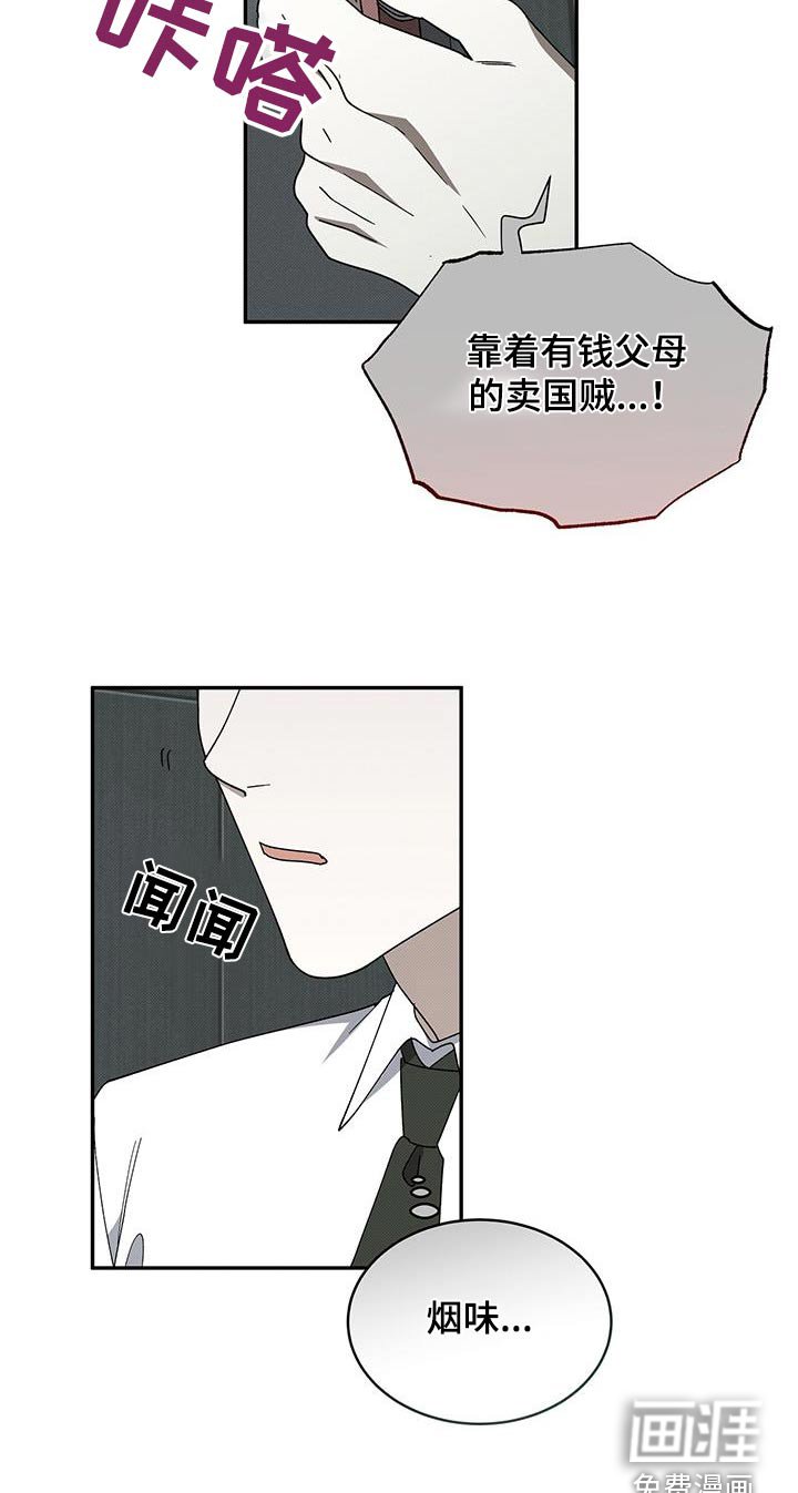 第99章：撒谎
