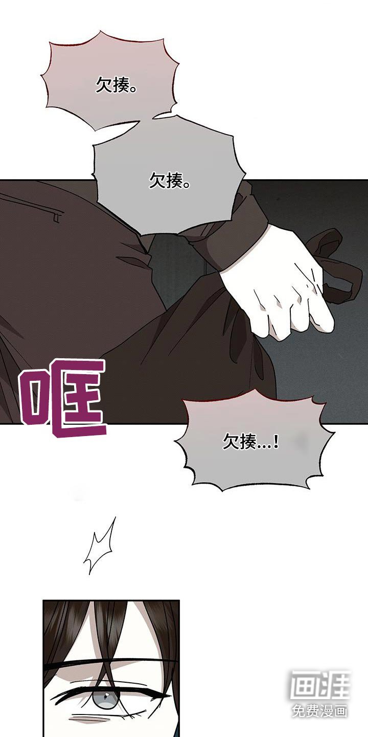 第99章：撒谎