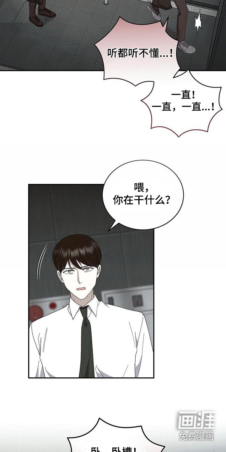 第99章：撒谎