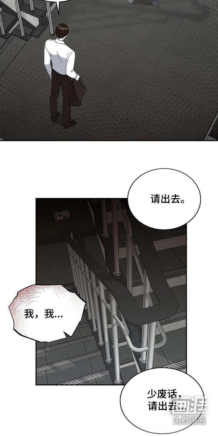 第99章：撒谎