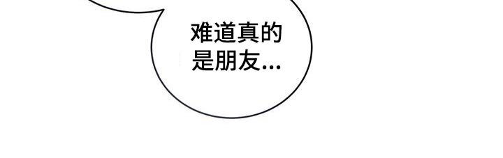 第99章：撒谎