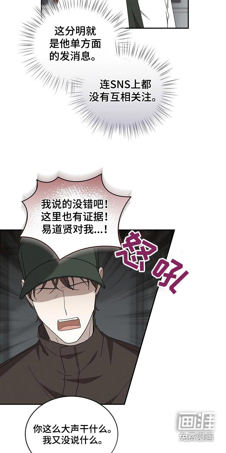 第99章：撒谎