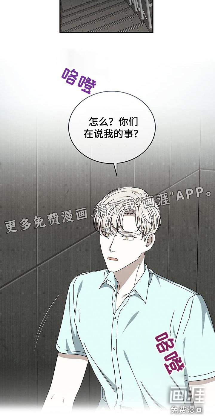 第99章：撒谎