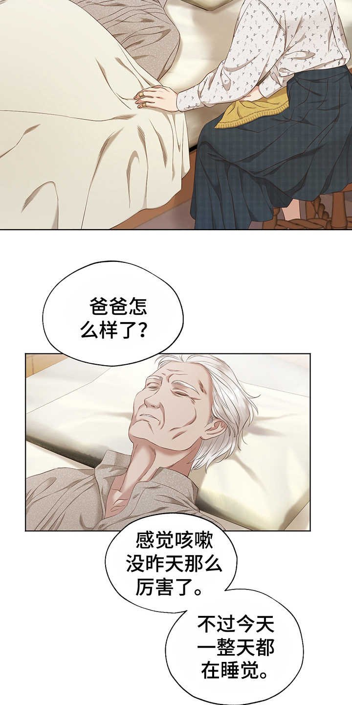 第1章：卖画