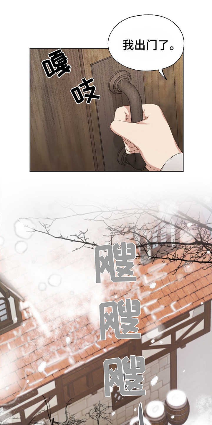 第1章：卖画