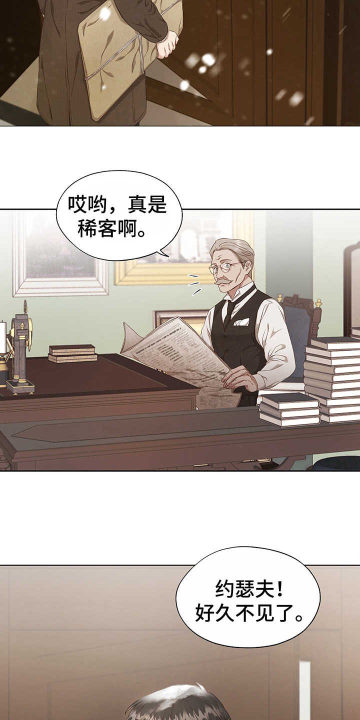 第1章：卖画