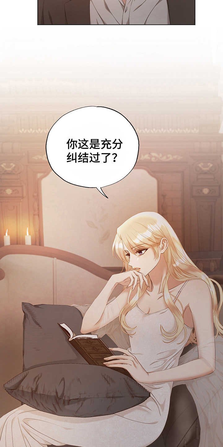 第10章：条件