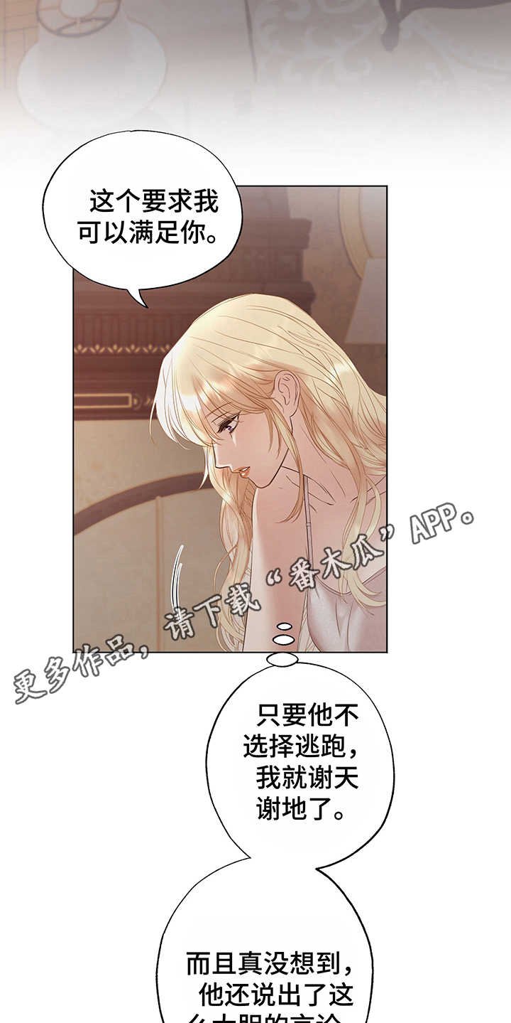 第10章：条件