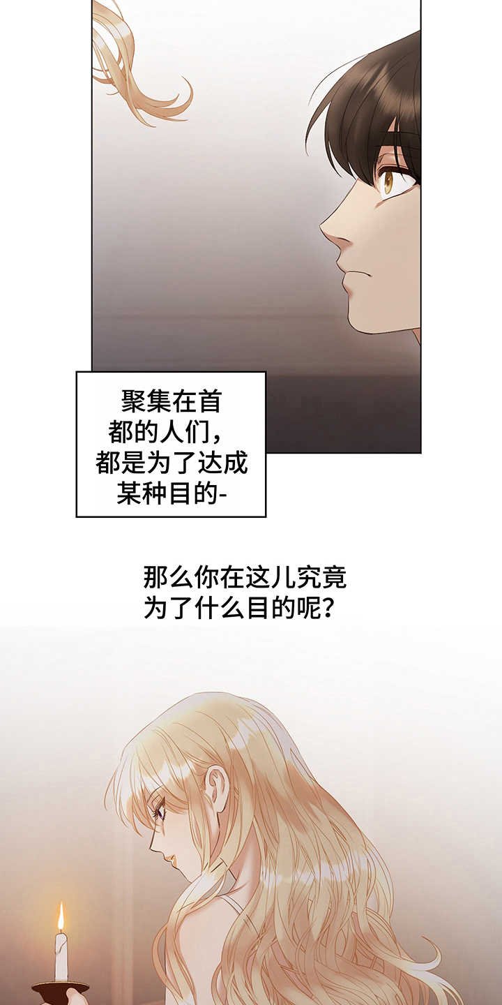 第10章：条件