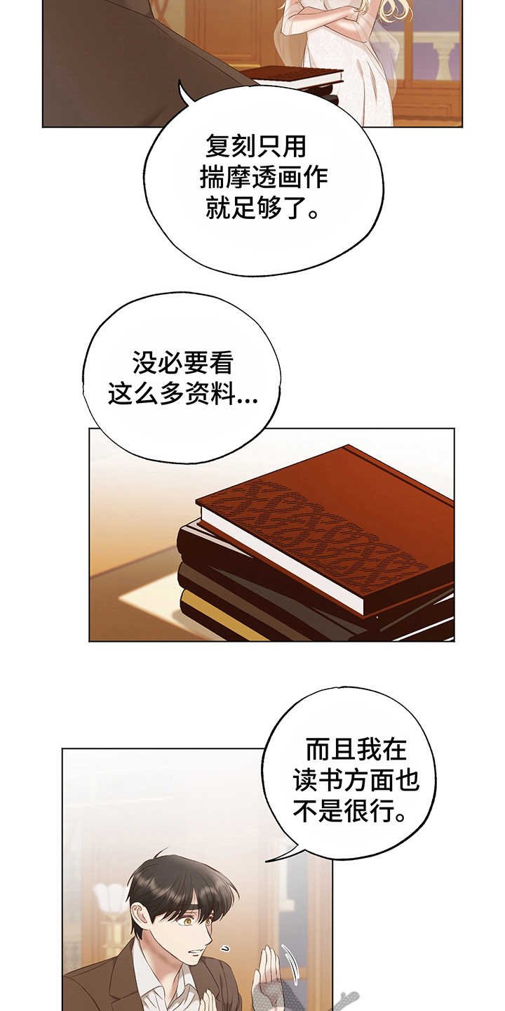 第10章：条件