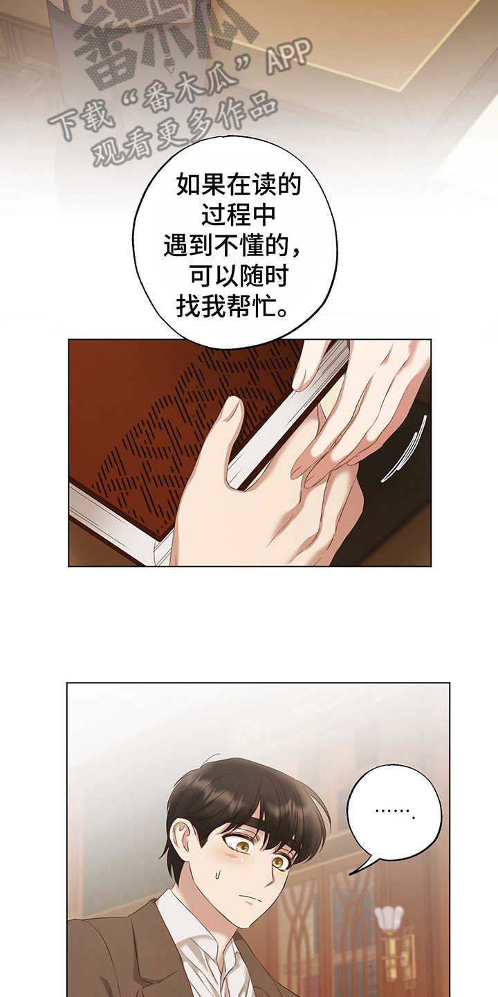第10章：条件