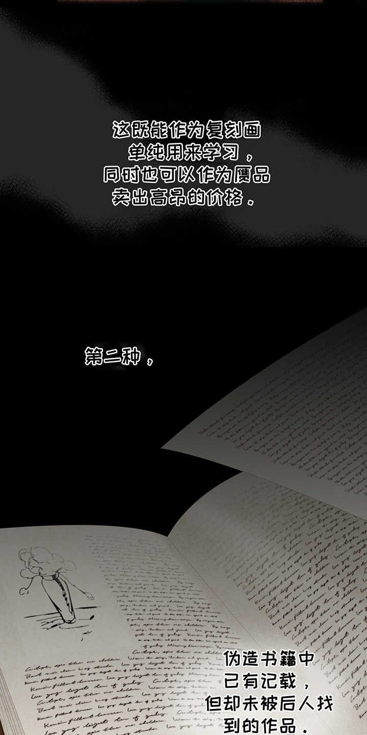 第11章：试验
