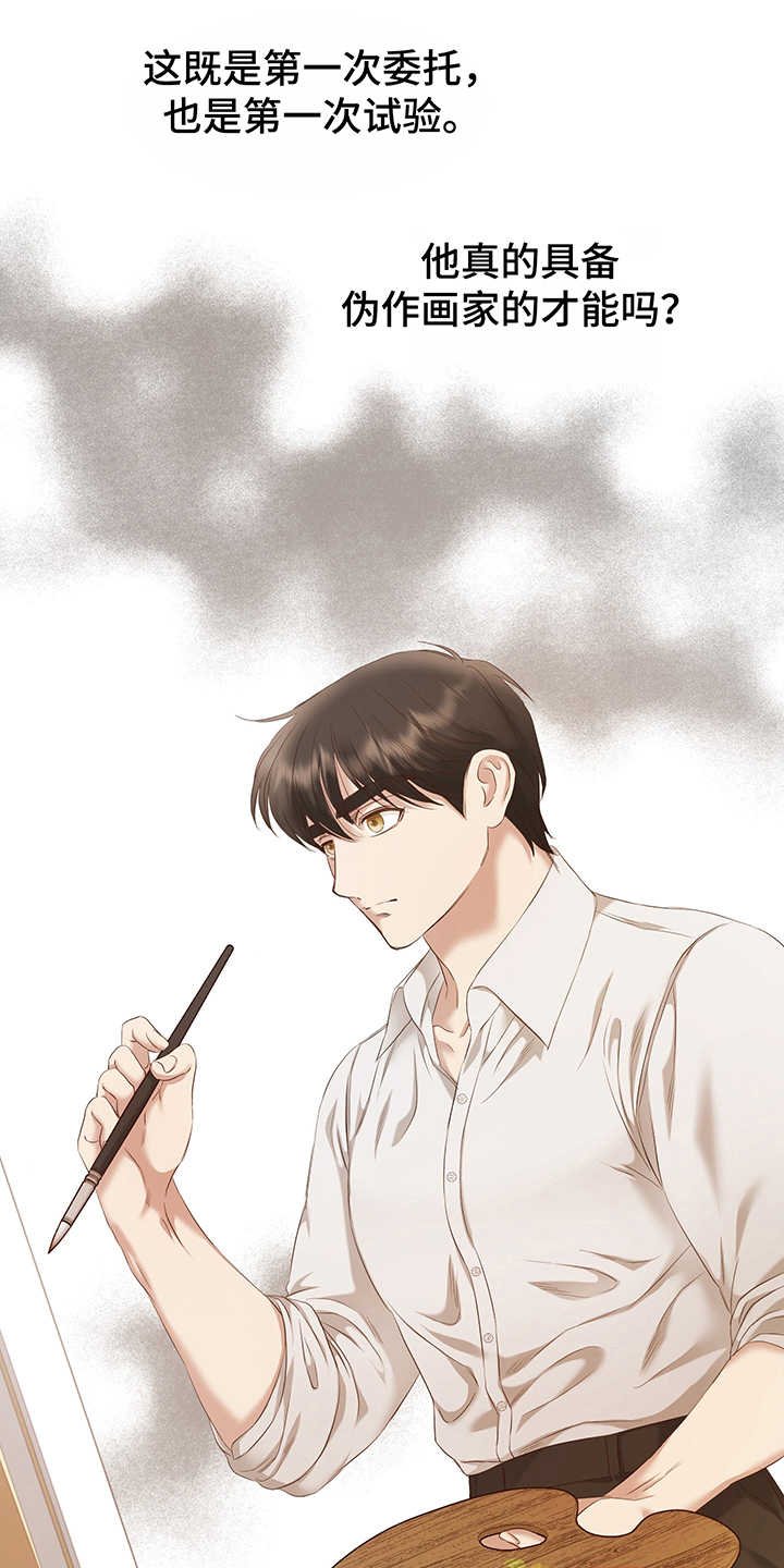 第11章：试验