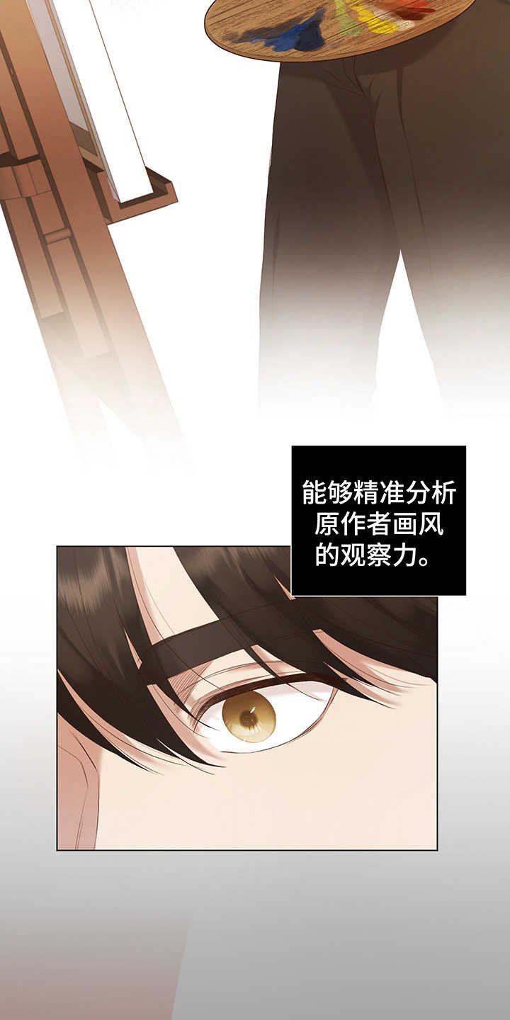 第11章：试验