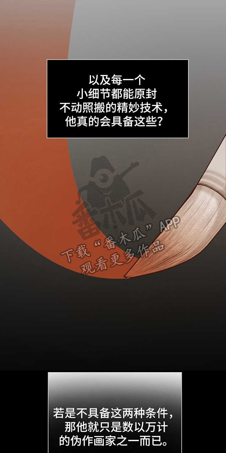 第11章：试验