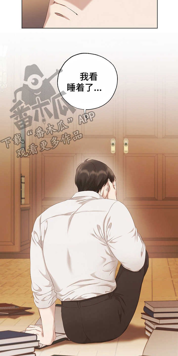 第11章：试验