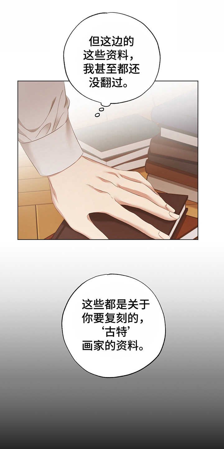 第11章：试验